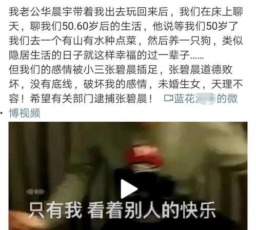 吃瓜博主什么娱乐,吃瓜博主带你领略幕后风云